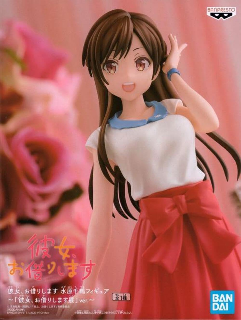 アニメ　彼女お借りします　水原千鶴　フィギュア Amazon.co.jp: 彼女、お借りします 水原千鶴 フィギュア 彼女、お借り