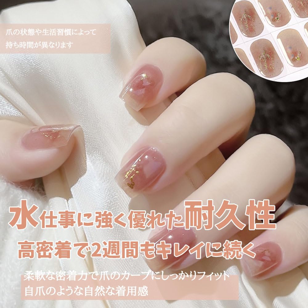 Amazon.co.jp: [HIVOGUE] ジェルネイルシール 半硬化ネイルシール 硬化