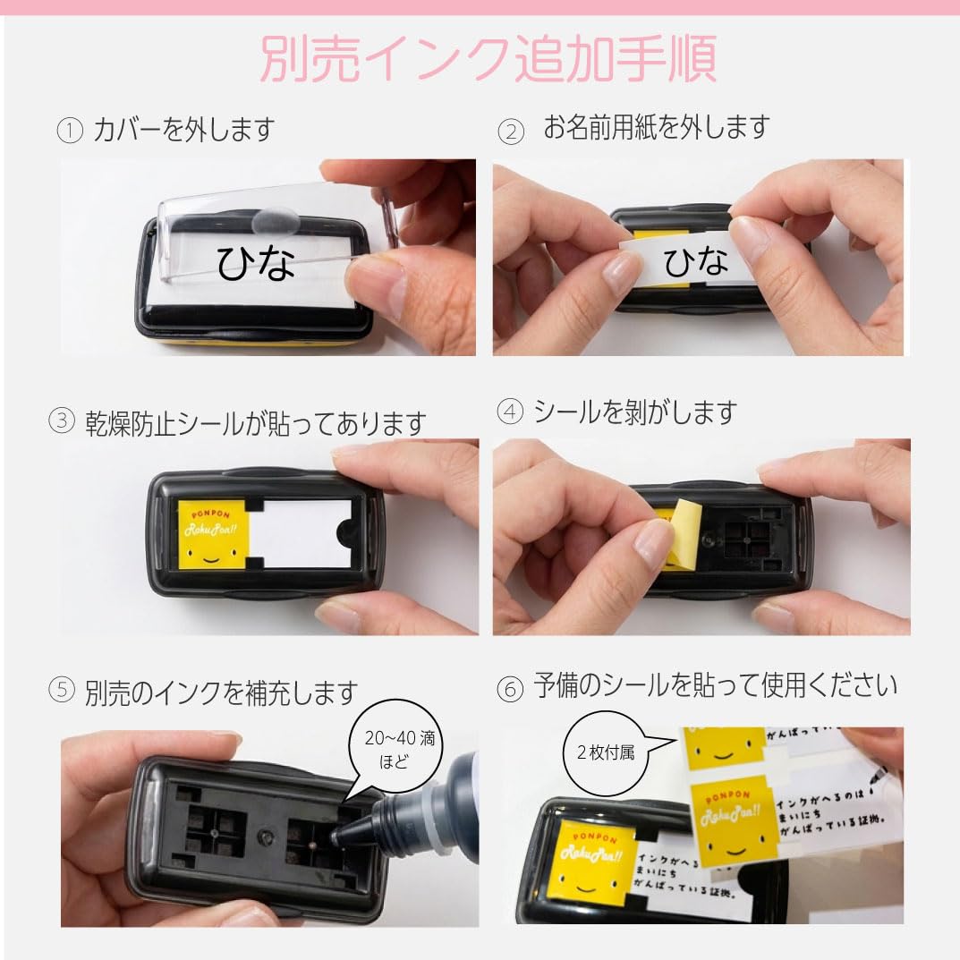 ⚫ハッピーアニマル⚫おむつはんこ⚫ Amazon.co.jp: オムツはんこ TM 【楽ポン】名前 おむつ スタンプ