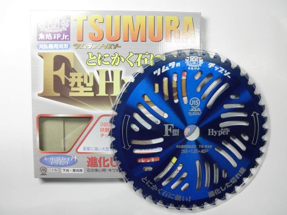 30枚セット チップソー 255mm 40枚刃 替え刃 カッター草刈機 雑草 F HAIGE 高品質【255×25.4×40P】草刈り機用 チップソー 255mm 40枚