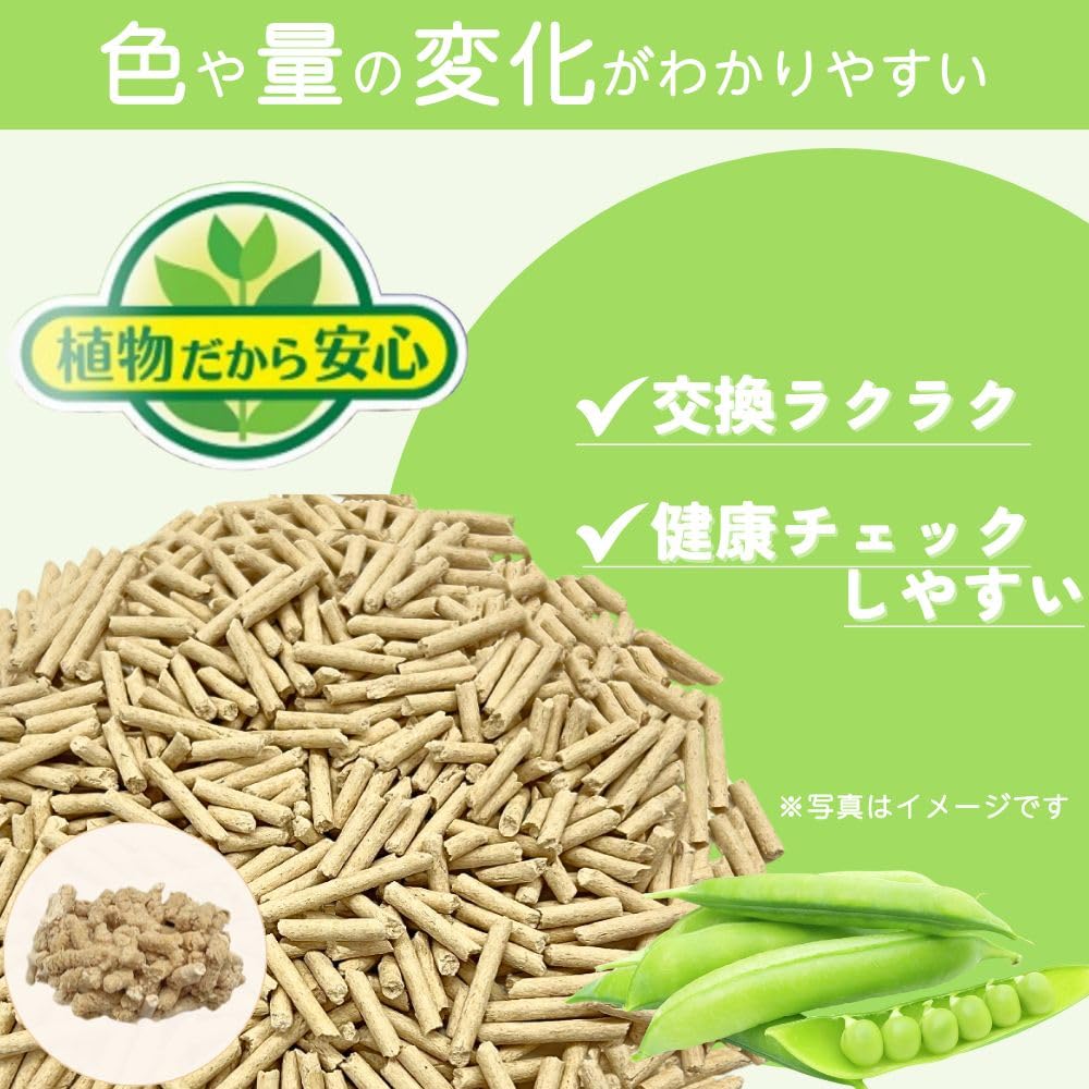 廃盤品 ジェリーキャット Pea in a Pod えんどう豆のさや 廃盤品 ジェリーキャット Pea in a Pod えんどう豆のさや - メルカリ