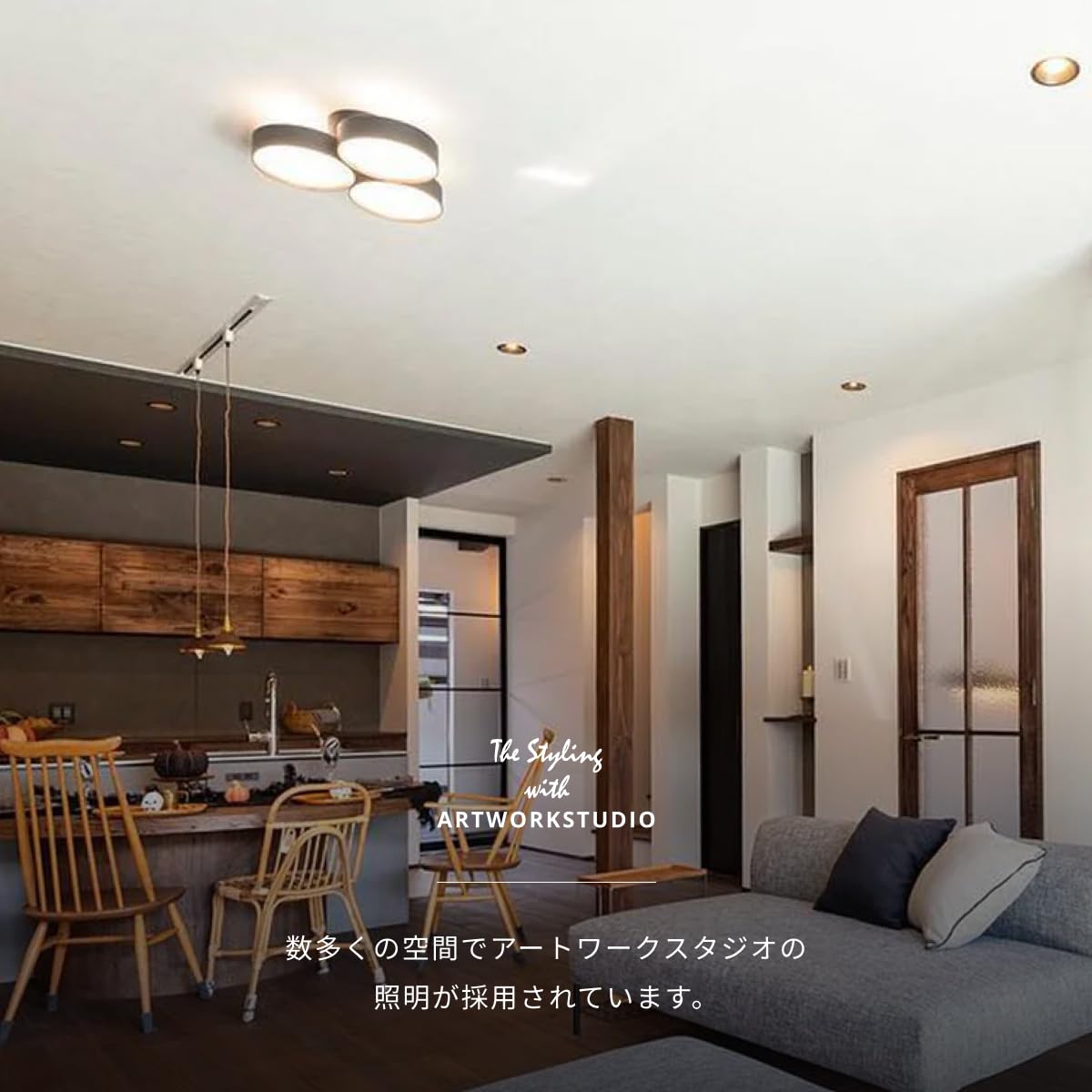 Amazon.co.jp: Art Work Studio Phantom 5000 LED Ceiling Light for