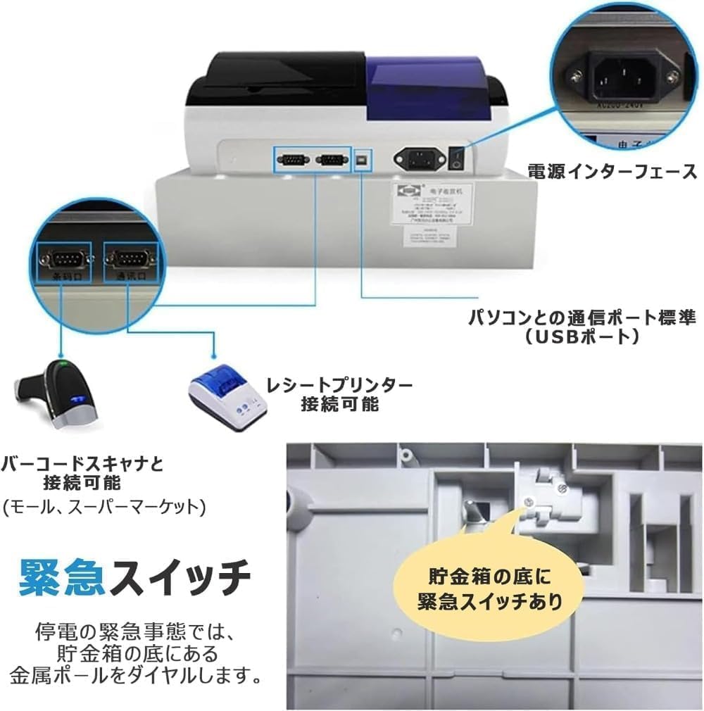 カメラ機材 レシート バーコード