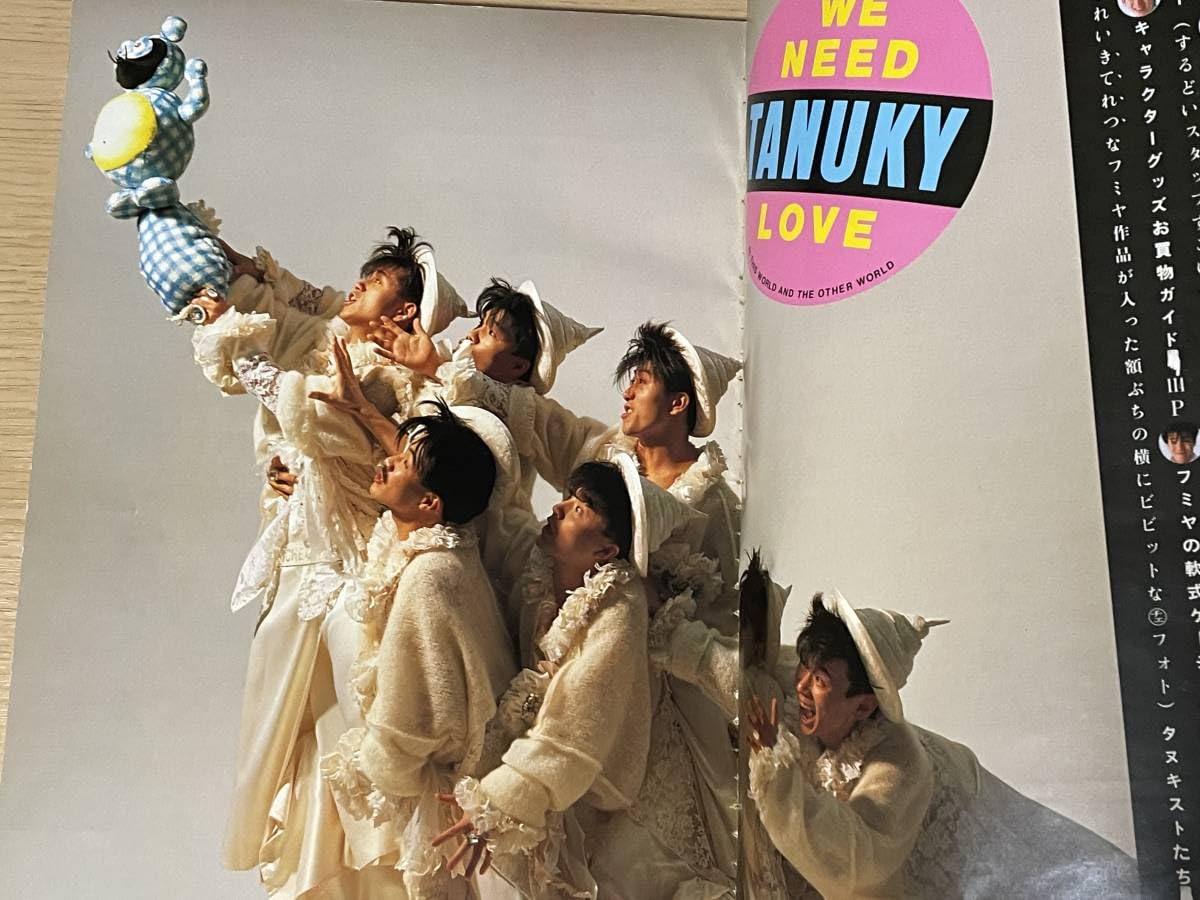 Amazon | 【】 チェッカーズ in TAN TAN たぬき 高級本格本2