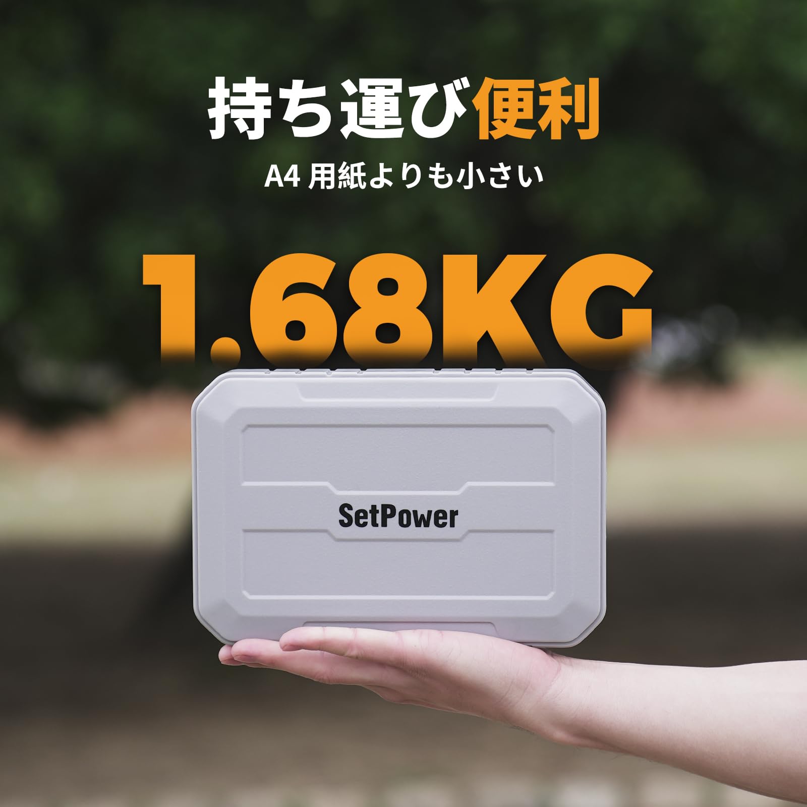 Amazon.co.jp: Setpower RF20 ポータブル冷蔵庫（ブラック） ＋