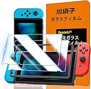 対応 Switch 6.2インチ ガラスフィルム Switch6.2インチ ガイド枠付き 【2* フィルム + 1*ガイド枠付き】 指紋防止 国産旭硝子材質 Switch 6.2インチスイッチ 薄型 強化ガラス 高光沢 Switch6.2インチ 液晶 ガラス ケース 9H硬度 厚さ0.26mm超薄型 高透過率 気泡なし ラウンドエッジ加工 簡単貼り付け Touch対応