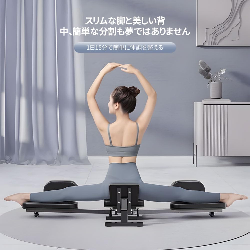 Amazon.co.jp: Goripedia 開脚マシーン 開脚ストレッチャー レッグスト