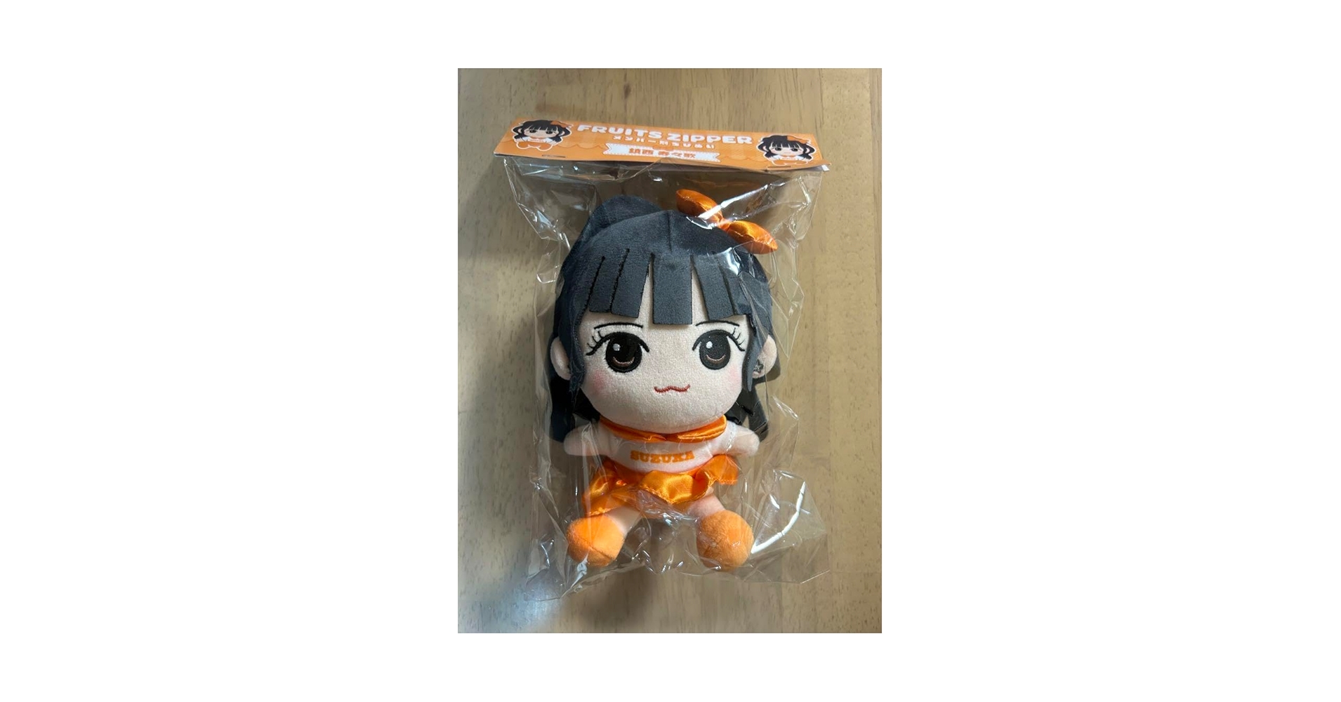 鎮西寿々歌 推しアピ Tシャツ 直筆 サイン タオル ちびぬい カスタム うちわ Amazon.co.jp: FRUITS ZIPPER 鎮西寿々歌 ちびぬい ぬいぐるみ