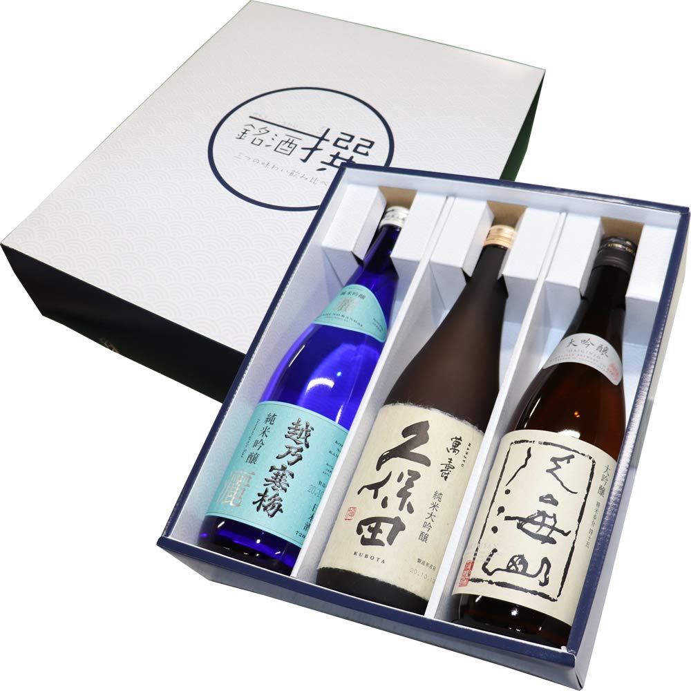 八海山、久保田、越乃寒梅　新潟吟醸酒呑み比べ　720ml×3本セット 新潟有名酒セット 720ml3本 久保田百寿 越乃寒梅白 八海山普通酒