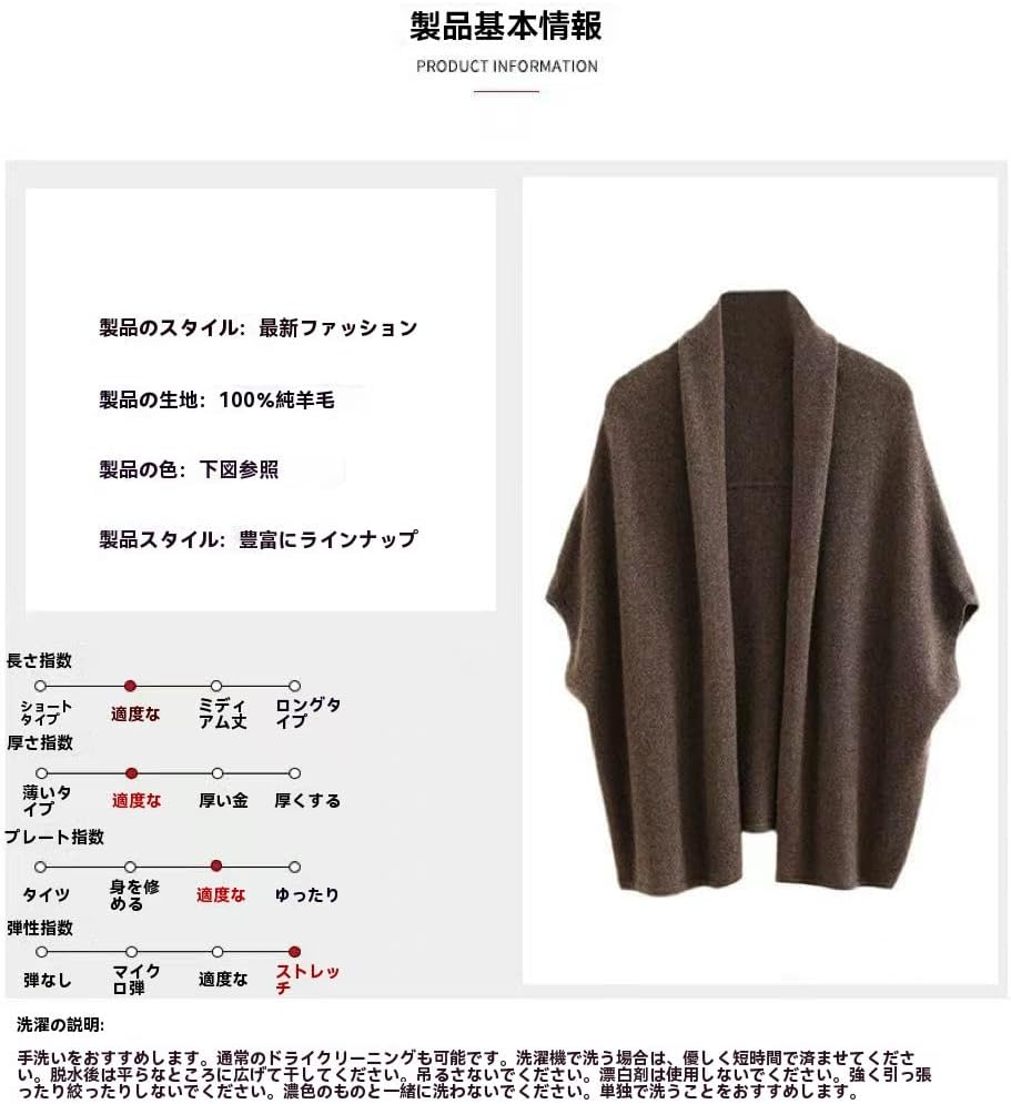 [Movni] 100%純ウール厚手ショールポンチョ レディースオープンカラー アウトウェア 保温性 肌触りソフト 蝙蝠袖 秋冬用ミ