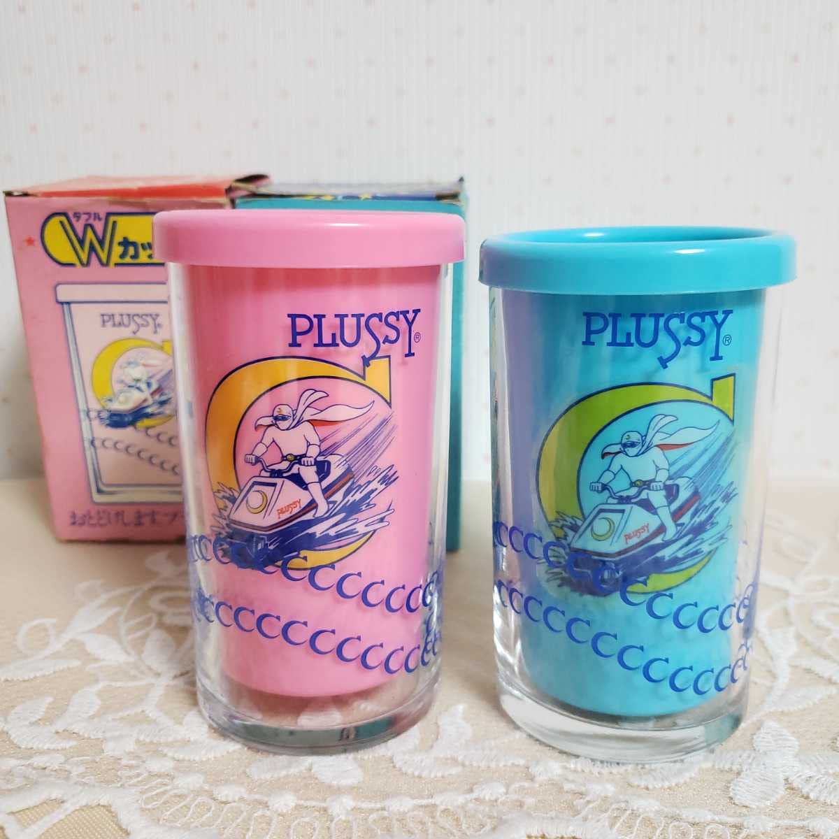 昭和レトロなプラスチック製品まとめ売り　送料込み 昭和レトロなプラスチック製品まとめ売り 送料込み