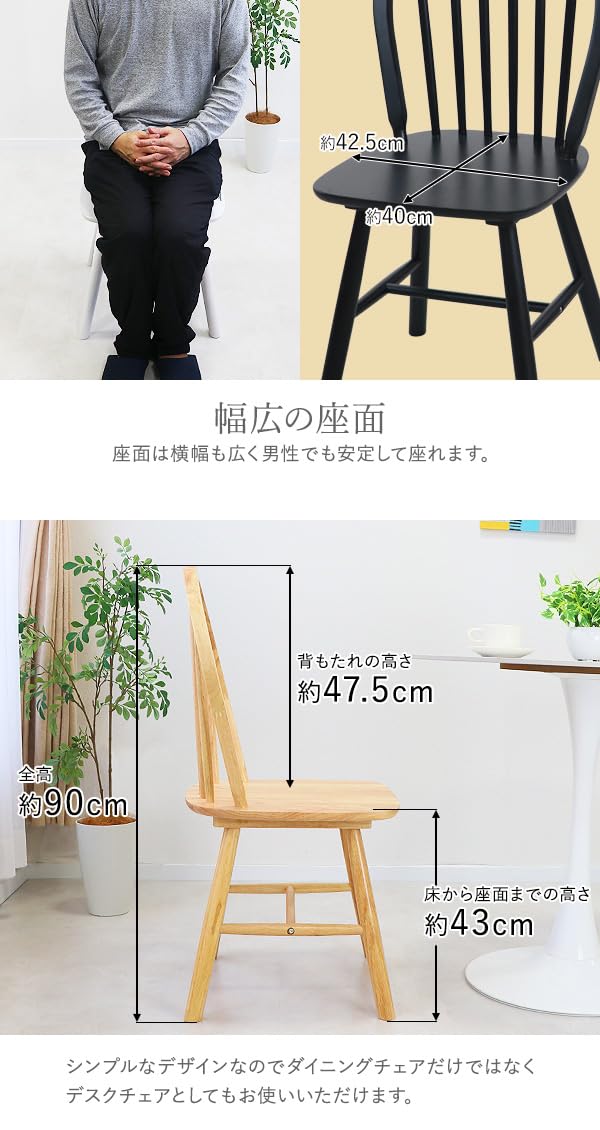 Amazon｜ウィンザーチェア ボウバック 2脚 無垢材 ラバーウッド フープ