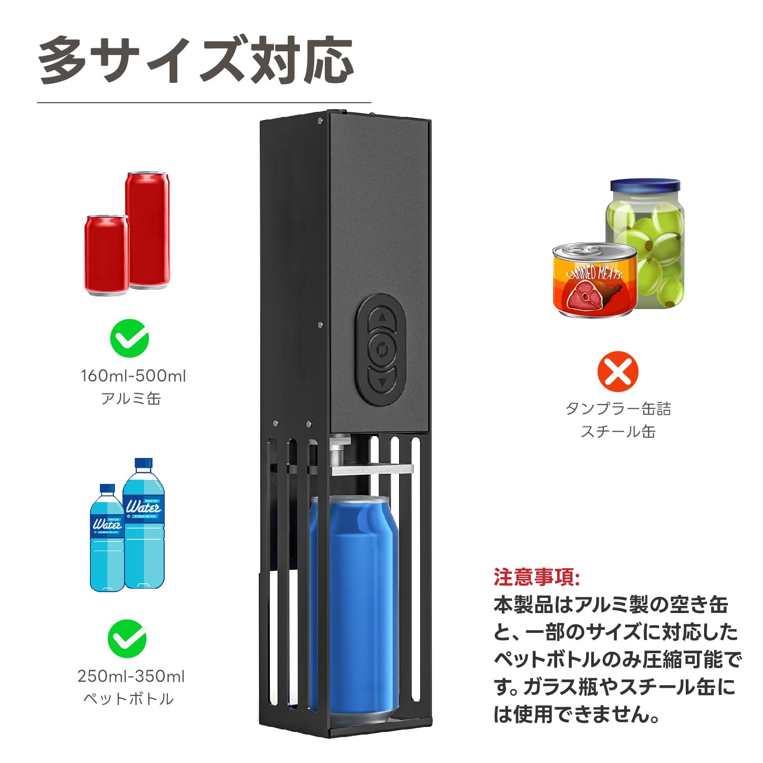 美品！電動缶破砕機 ペットボトルつぶし機 電動 家庭用 電動缶