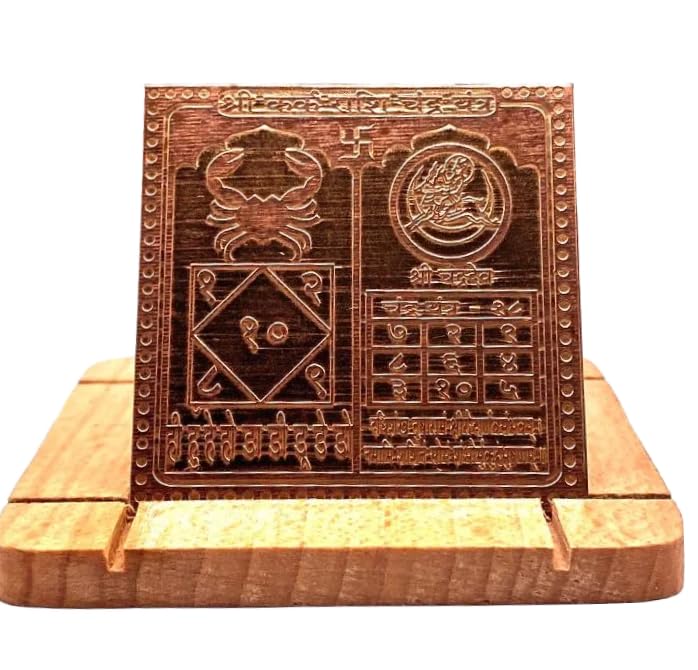 Kark Rashi Yantra en cobre puro de 1.50 x 1.50 pulgadas activado y energizado