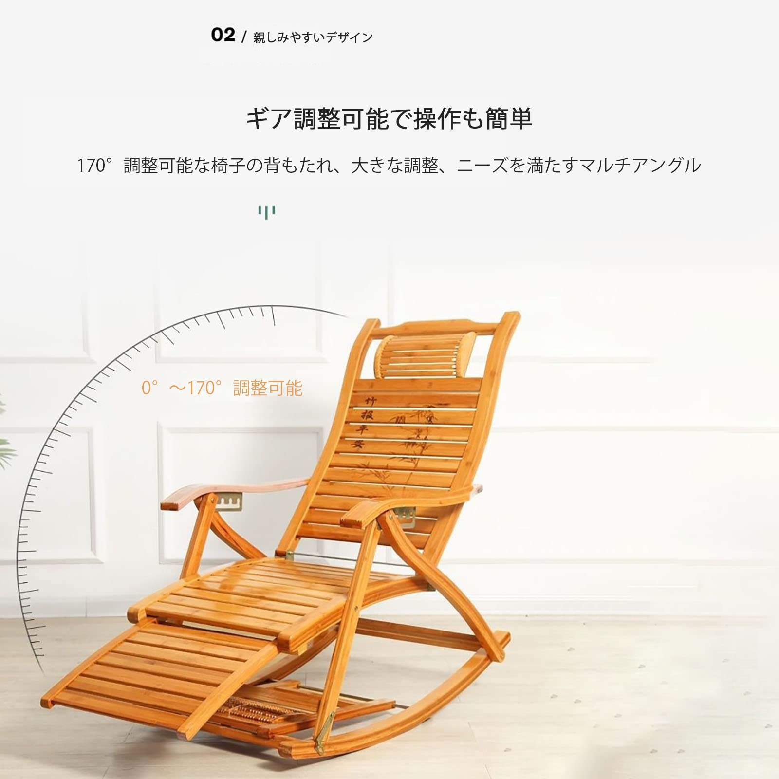 Amazon｜ロッキングチェア 竹製 のロッキングチェア フォールディング