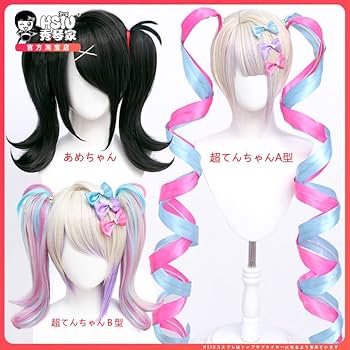 天 コスプレウィッグ 九条 天(アイドリッシュセブン) | コスプレ商品一覧 | コスプレ