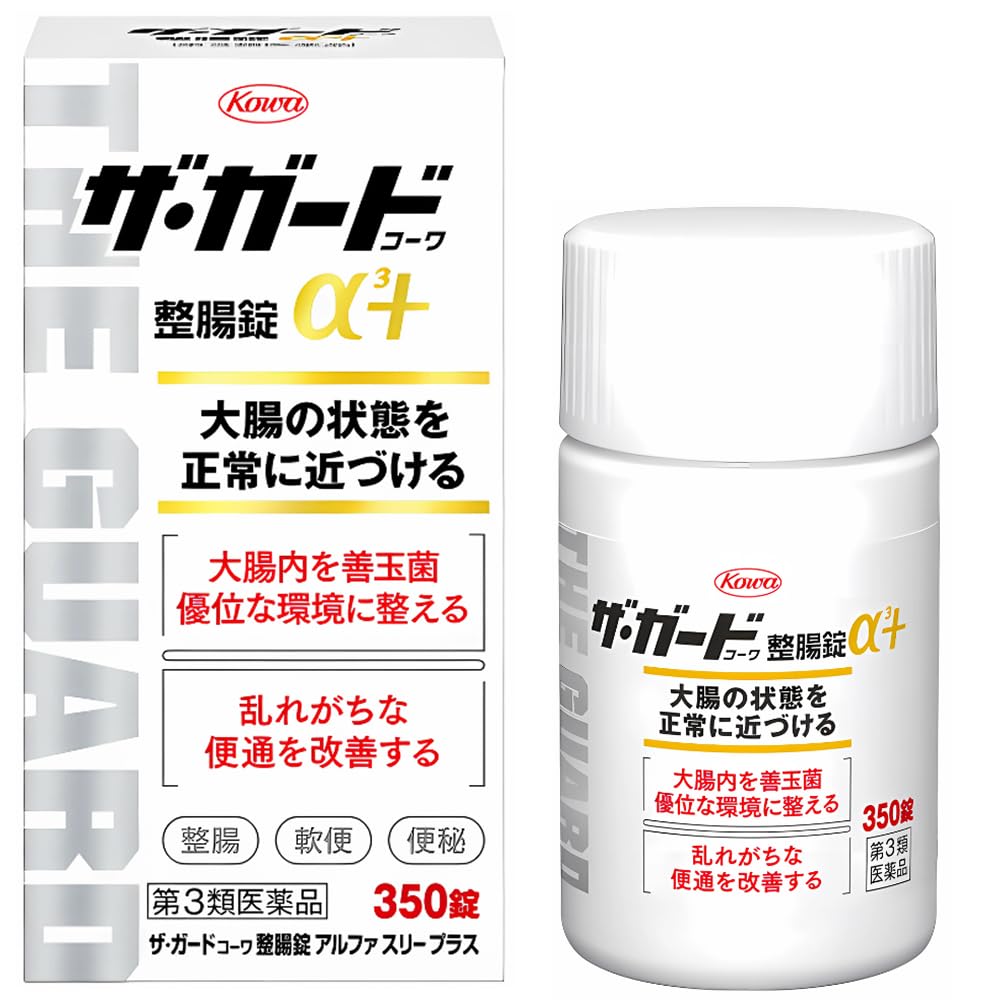 【第3類医薬品】ザ・ガードコーワ整腸錠α3+ 350錠商品画像