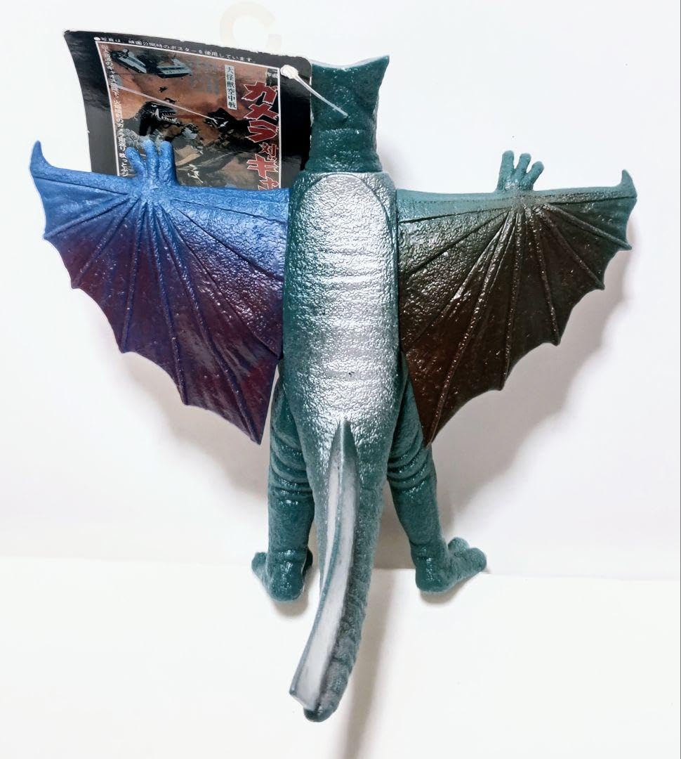 ニットー ミニ怪獣シリーズ 超音波怪獣ギャオス Amazon.co.jp: 日東化学 超音波怪獣 ギャオス NITTO ニットー 歩く怪獣