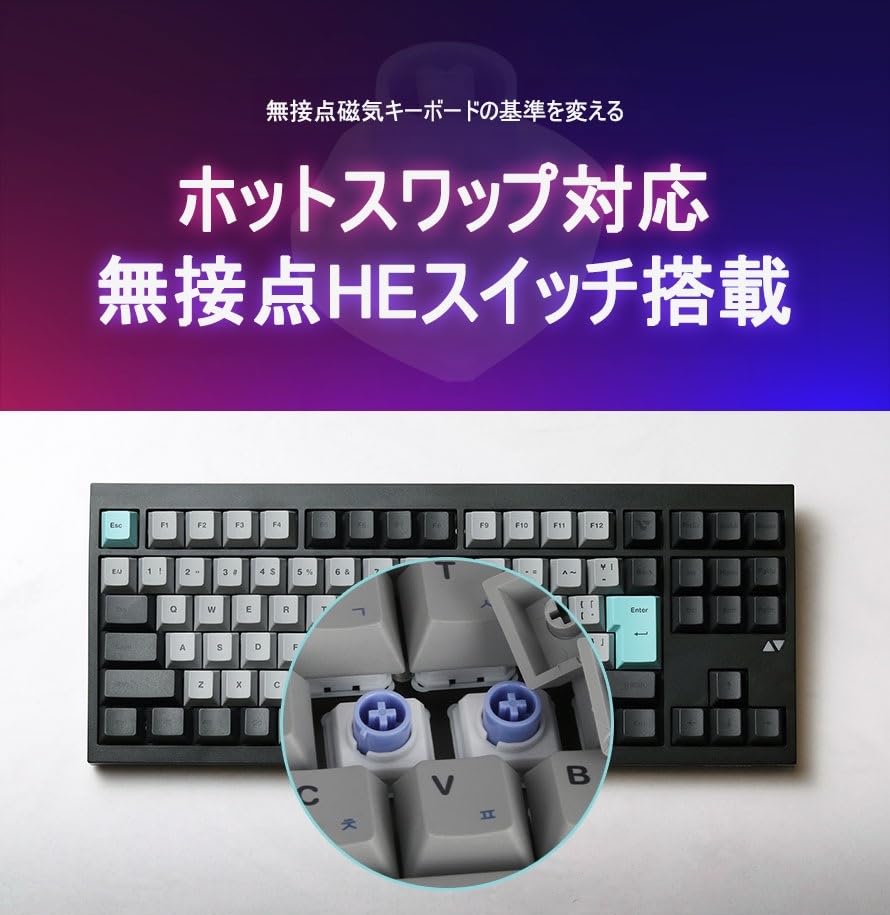 Amazon | VARO ゲーミングキーボード VM87HE-J-NCW ホワイト 92キー
