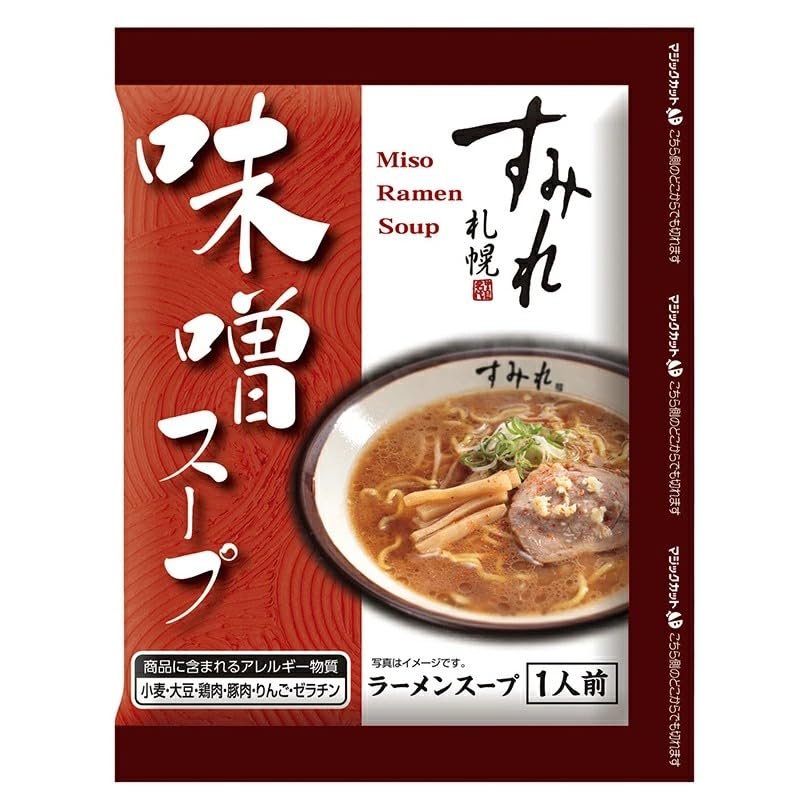 Amazon.co.jp: 西山製麺 すみれ 味噌スープ 1人前 ×10袋セット : 食品