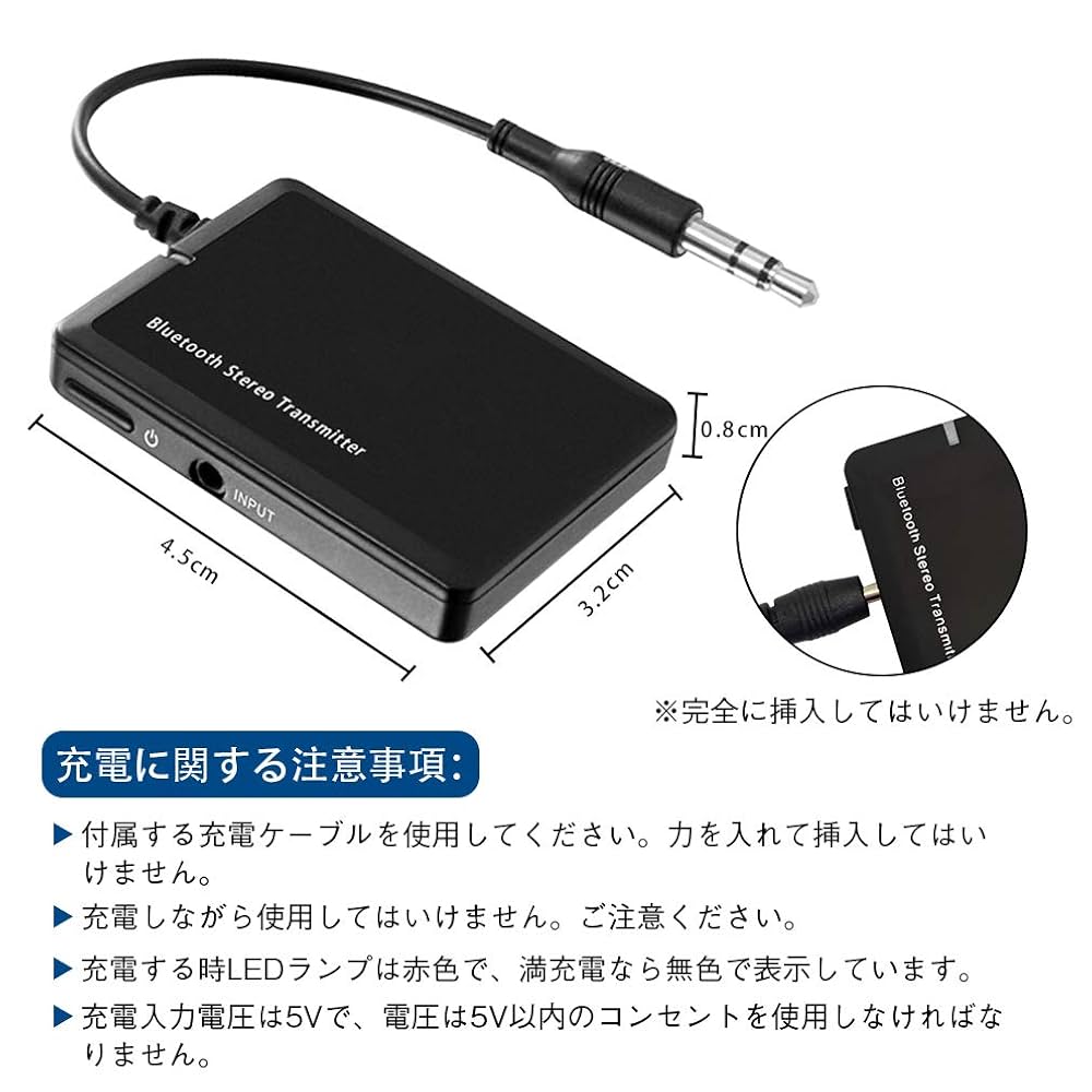 Amazon.co.jp: トランスミッター Bluetooth送信機 Bluetooth V2