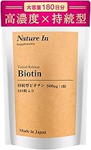 High Concentration x Sustainable: Biotin, 180 Day Supply, 500 ug, 90,000 mcg Supplement, 180 Tablets (1 Tablet, 500 ug x 180 Tablets), Large Capacity, Nature In Japan, Made in Japan, 6 Months