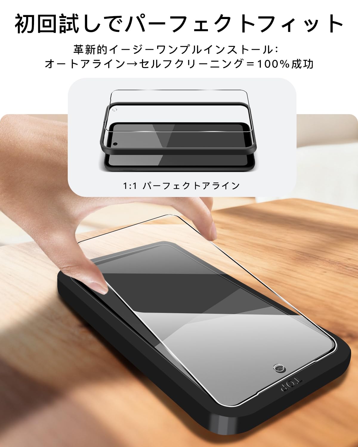 Amazon.co.jp: 【2+2枚セット ガイド枠付き】 対応 AQUOS Wish 5 SH