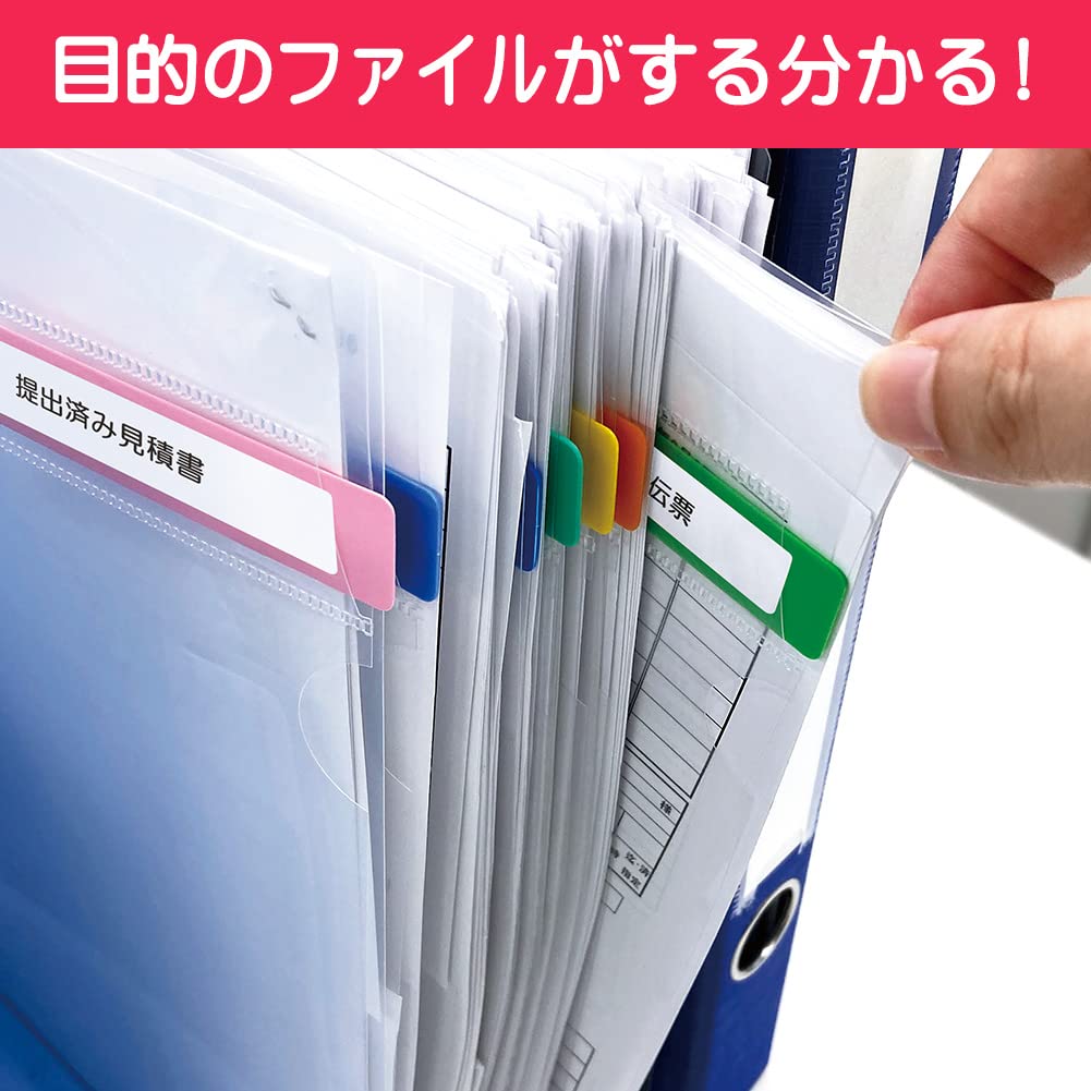 Amazon | 色で分かる！クリアファイル A4 色分け クリアホルダー 透明