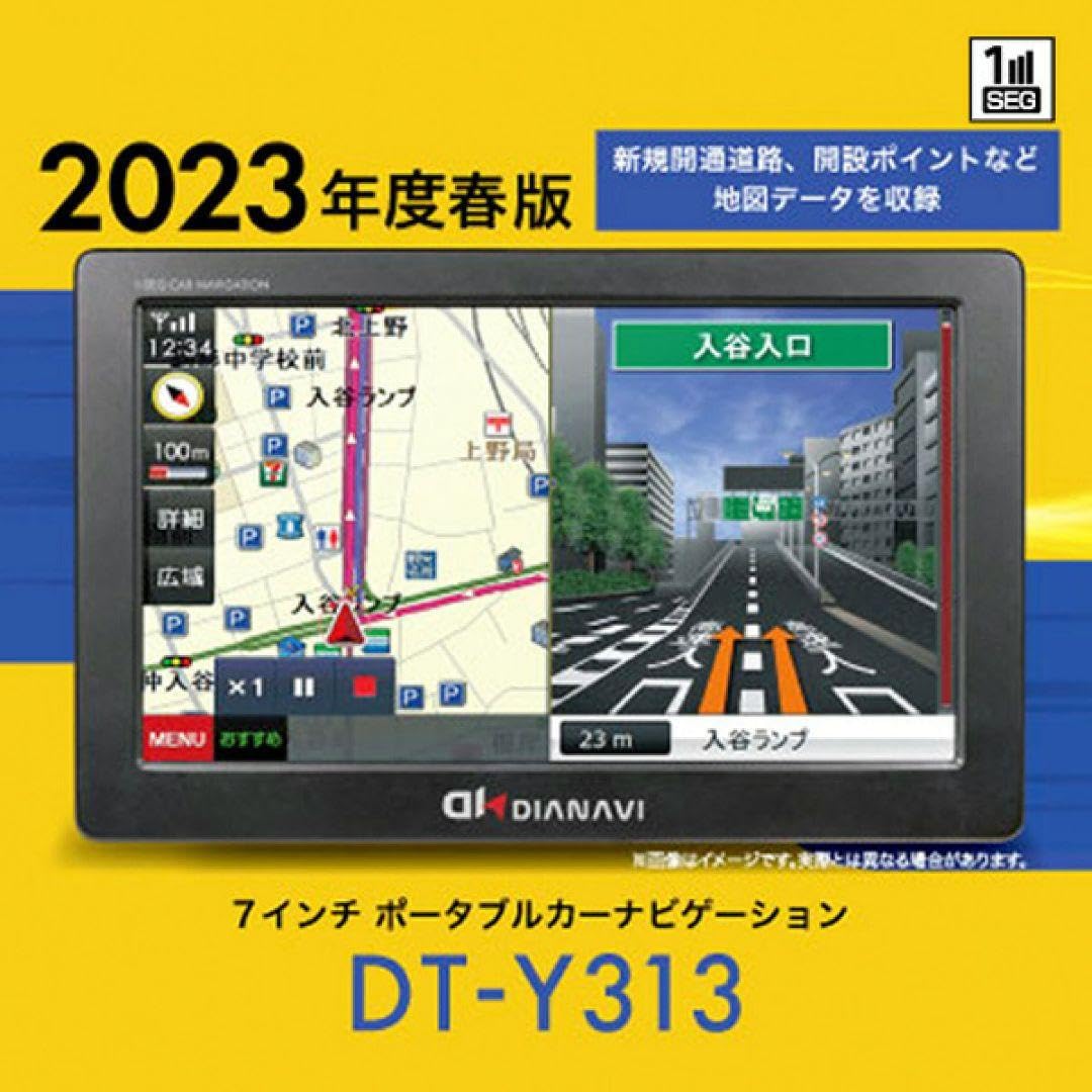 その他ブランド / DIANAVI/ポータブルナビ/DT-Y313 Amazon.co.jp: DIANAVI カーナビゲーション 7インチ ポータブル DT