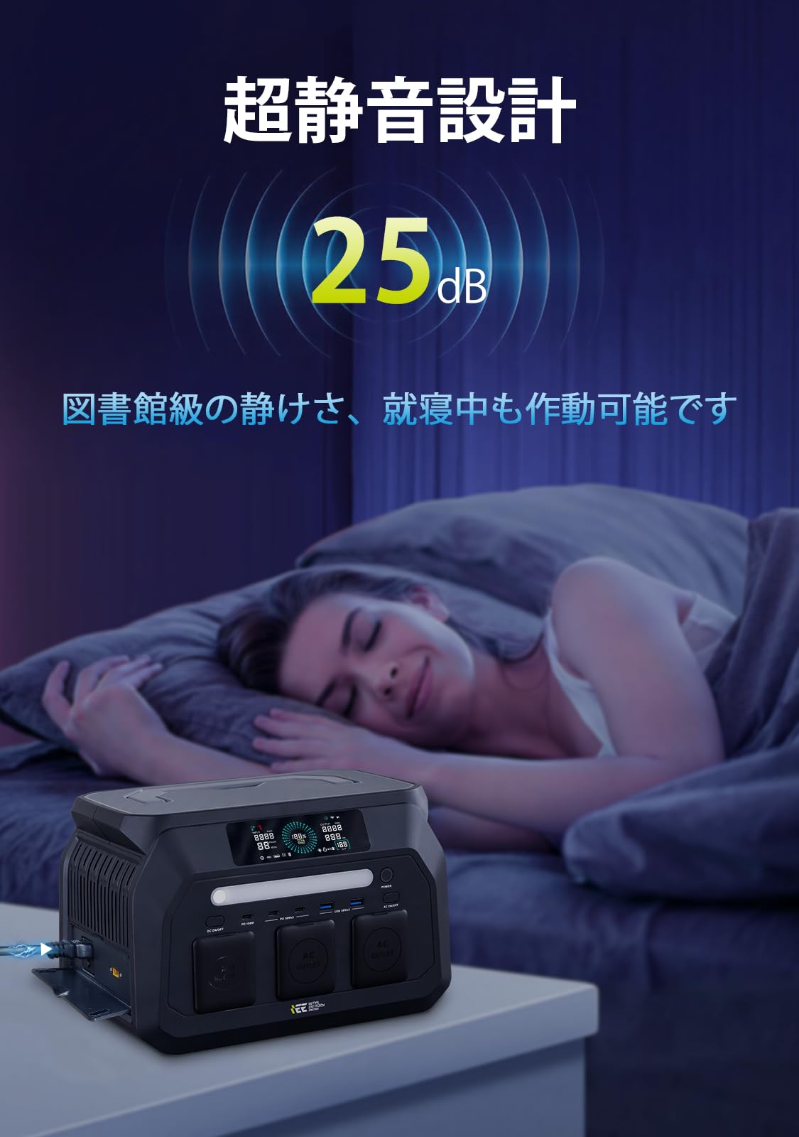 Initial Entropy Energy IEE ポータブル電源 USED