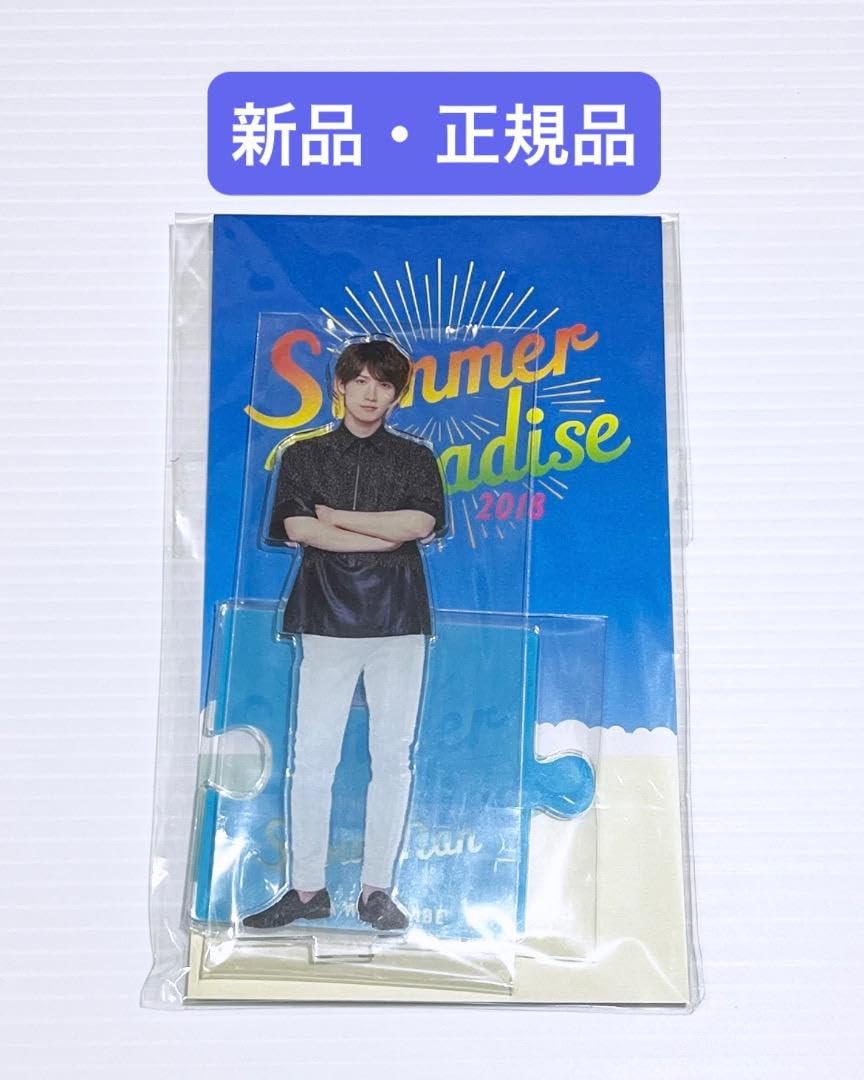 渡辺翔太 Summer Paradise 2018 アクリルスタンド アクスタ SnowMan  