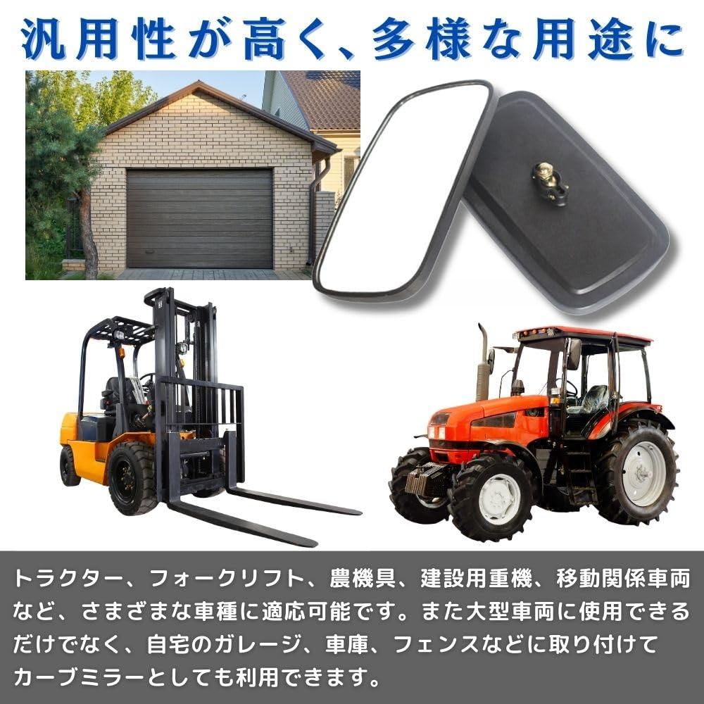 サイドミラー バックミラー 大型ミラー フォークリフト トラクター トラック Amazon | PLEAVIT フォークリフト トラクター サイドミラー バック