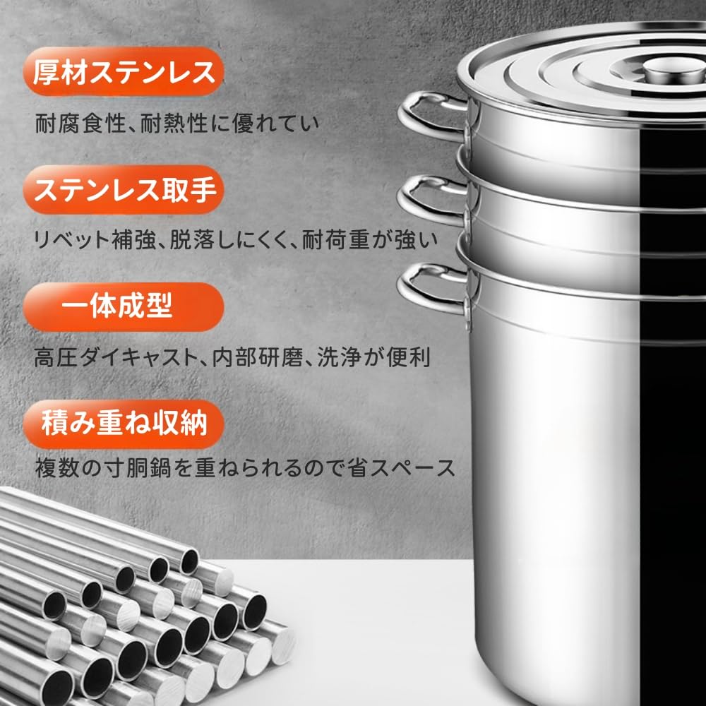 Amazon | 寸胴鍋 厚い材ステンレス 寸胴鍋 リベット取っ手を補強 (12