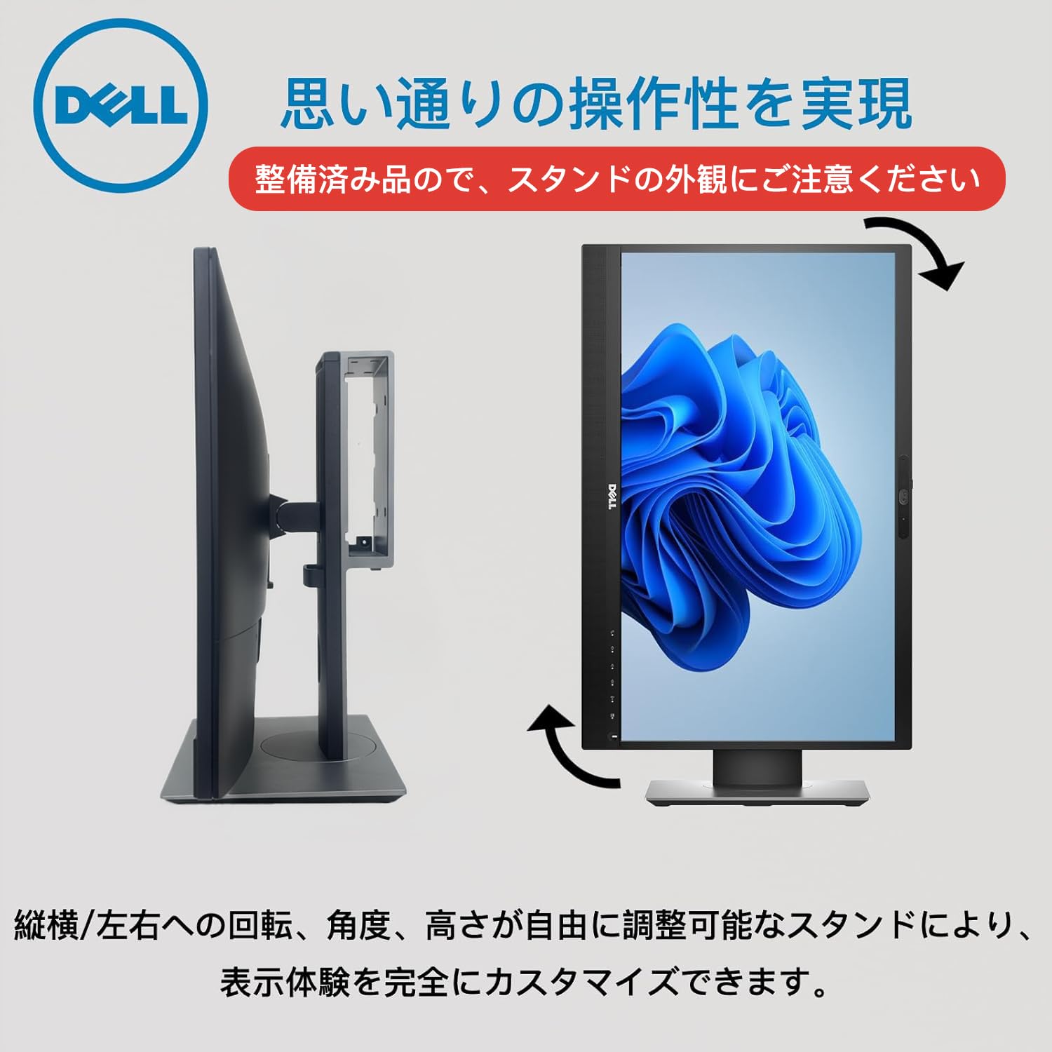 Amazon.co.jp: 【整備済み品】 Dell P2418HZ プロフェッショナル 23.8