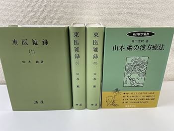 東方キリスト教叢書Ⅲ 5冊セット 東方キリスト教叢書Ⅲ 5冊セット 東方キリスト教叢書Ⅲ 5冊セット