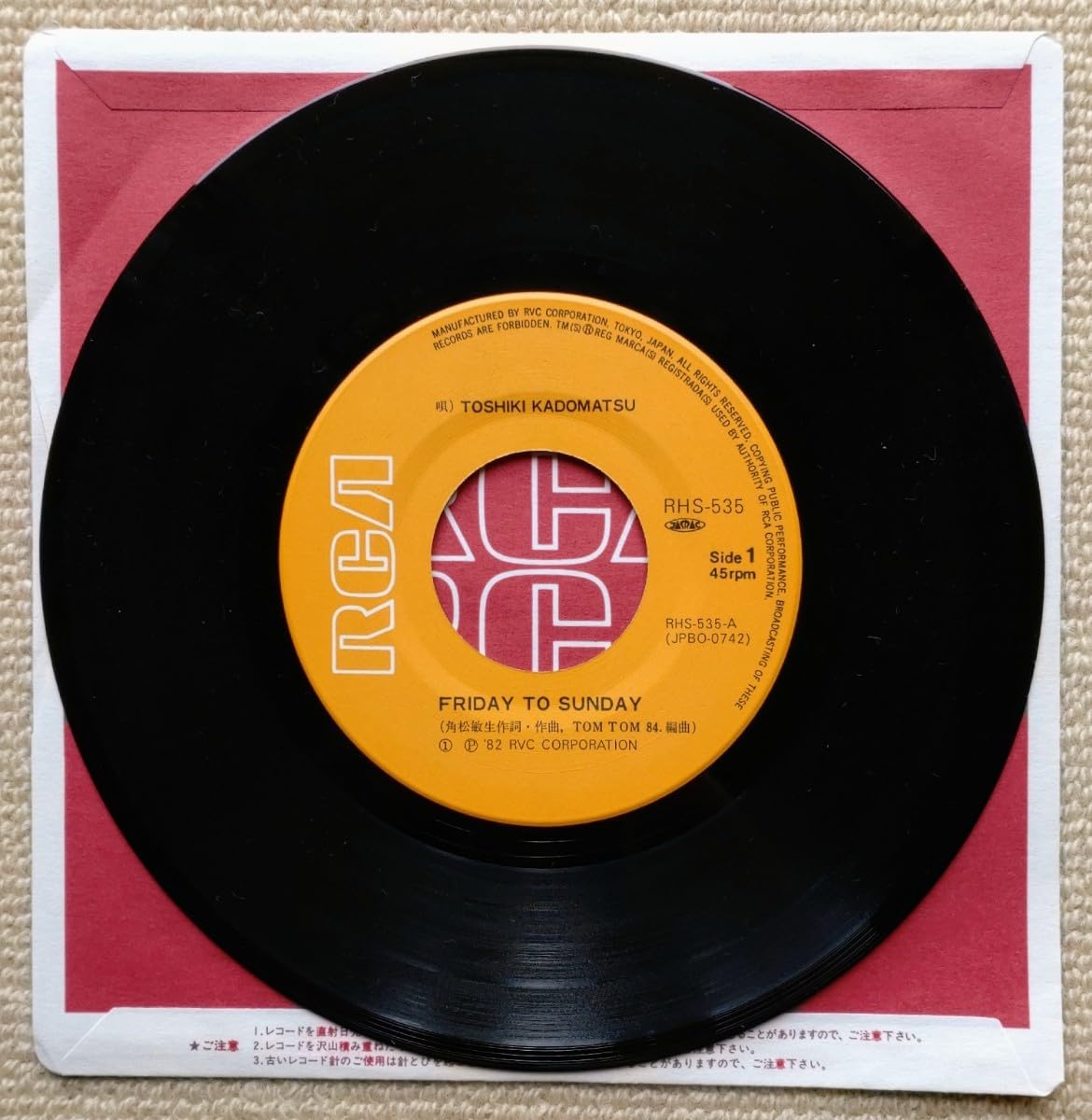 見本盤/角松敏生/FRIDAY TO SUNDAY1 見本盤/角松敏生/FRIDAY TO SUNDAY1