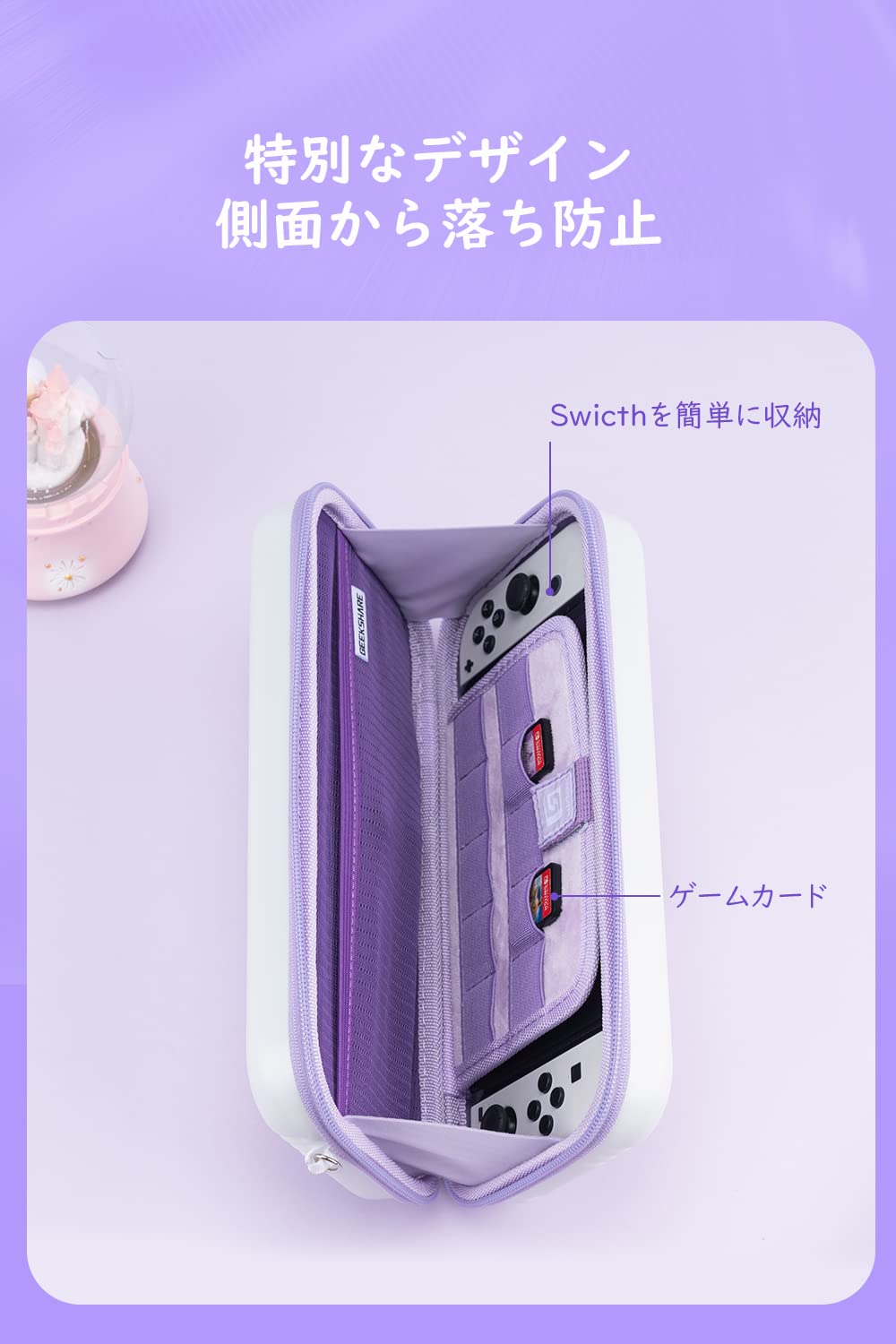 Switch ケース ヘッドホン付き 楽天市場】switch ケース（ゲーミングヘッドセット｜ゲーム用機器