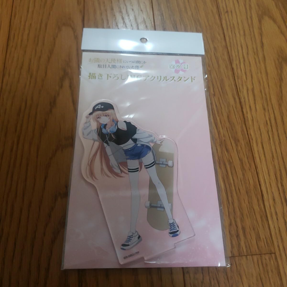 Amazon.co.jp: お隣の天使様にいつの間にか駄目人間にされていた件 