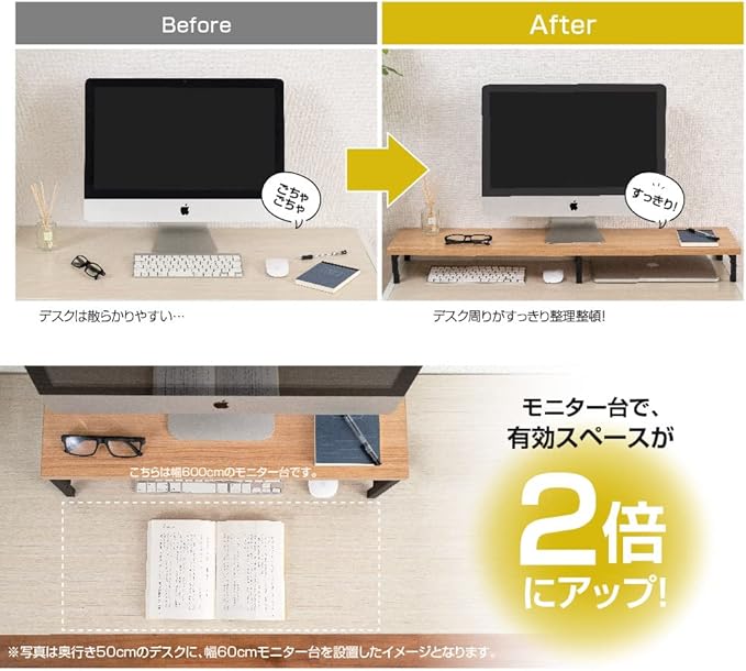 PCのみならずプロジェクターやプリンターも余裕で設置OK ❤万能モニター台