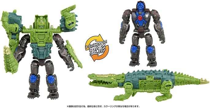 Takara Tomy Transformers Beast Awakening BCAS-03 Awakening Change Armor Set Optimus Primal & Skullcruncher