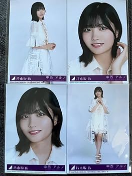 Amazon.co.jp: 乃木坂46 中西アルノ 37th シングル 歩道橋 生写真 4種