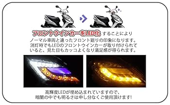 Amazon | ヤマハ YAMAHA LED ウインカー 左右セット ポジション