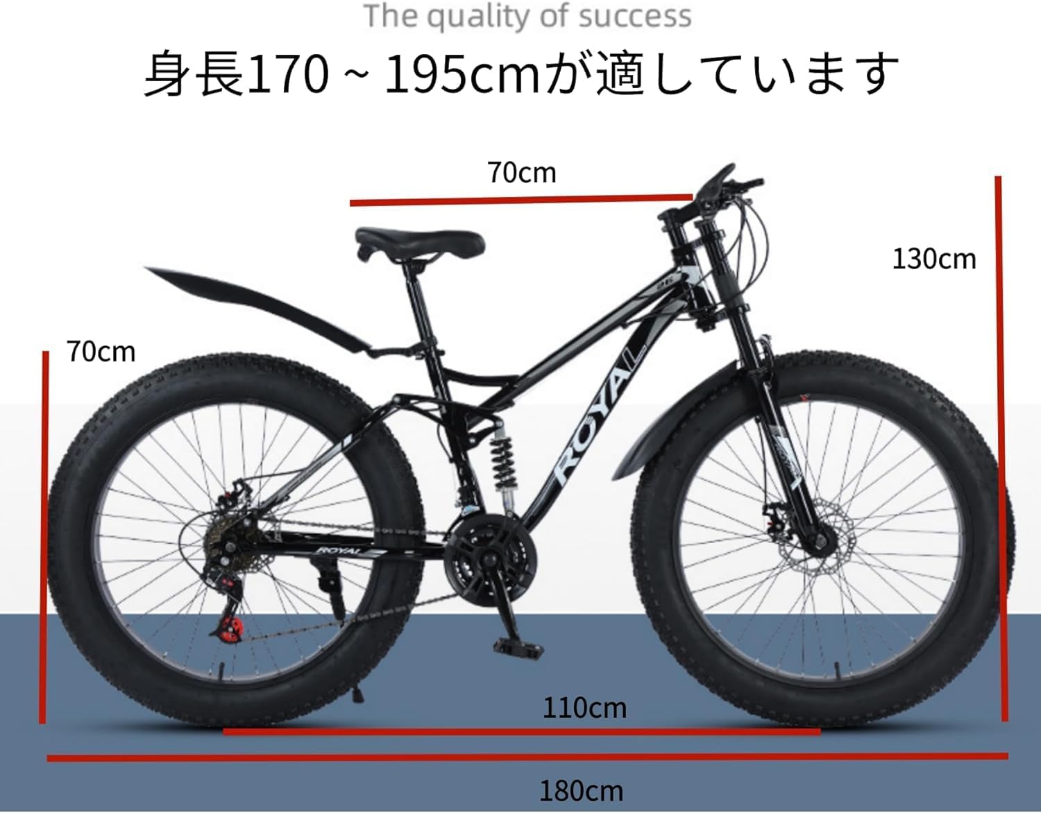 ファットバイク 26インチ スノータイヤ装備 21段/24段/27段変速 成人用