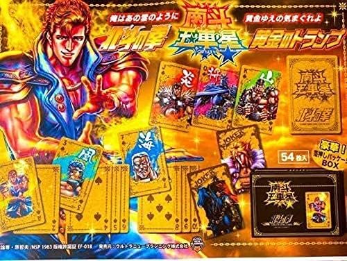 Amazon レア 景品 北斗の拳 南斗五車星 トランプ カード 雲のジュウザ カードゲーム トランプ おもちゃ
