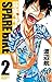 弱虫ペダル　SPARE BIKE　2 (少年チャンピオン・コミックス)