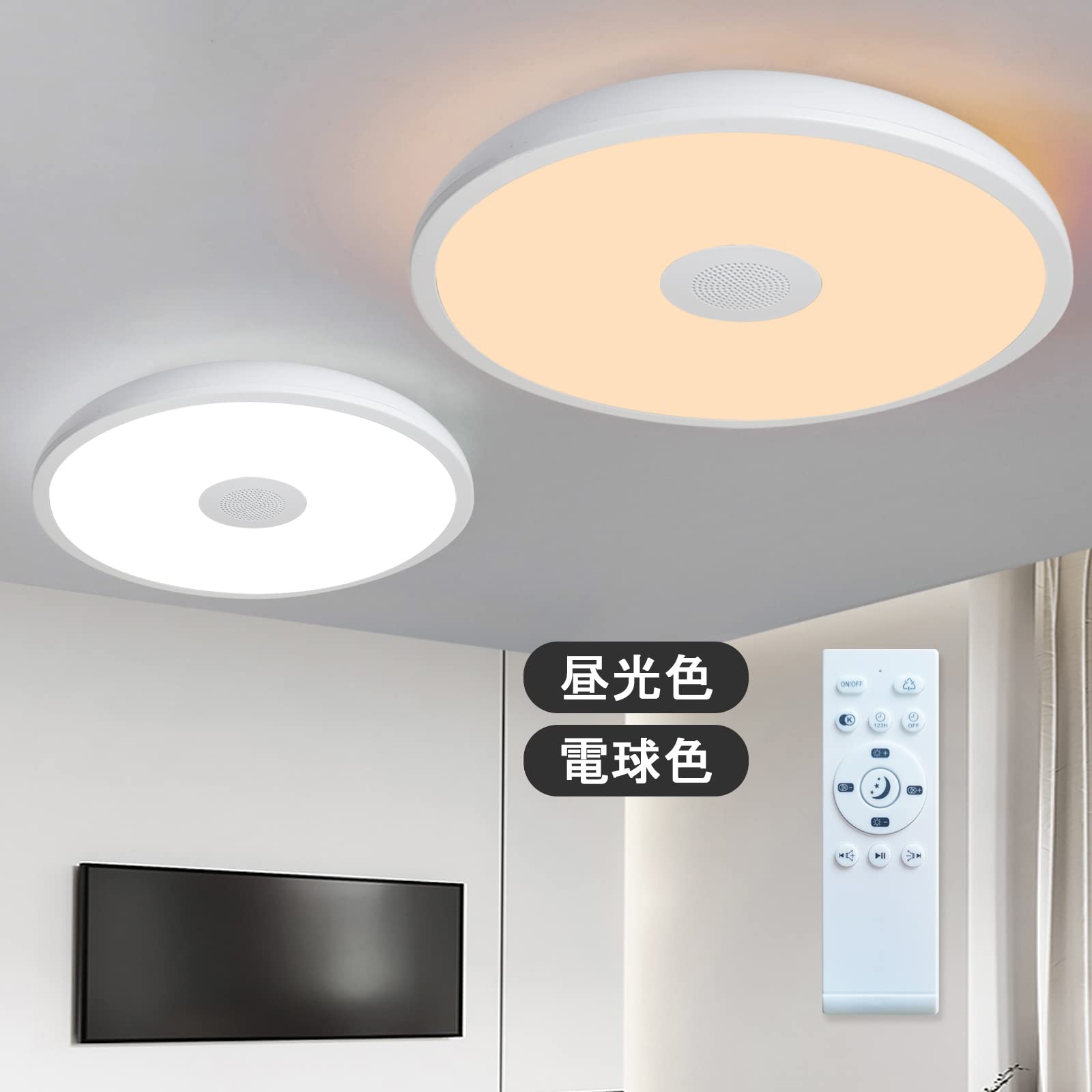 Amazon.co.jp : Hoyoomi LED シーリングライト 4畳 防湿 内蔵の