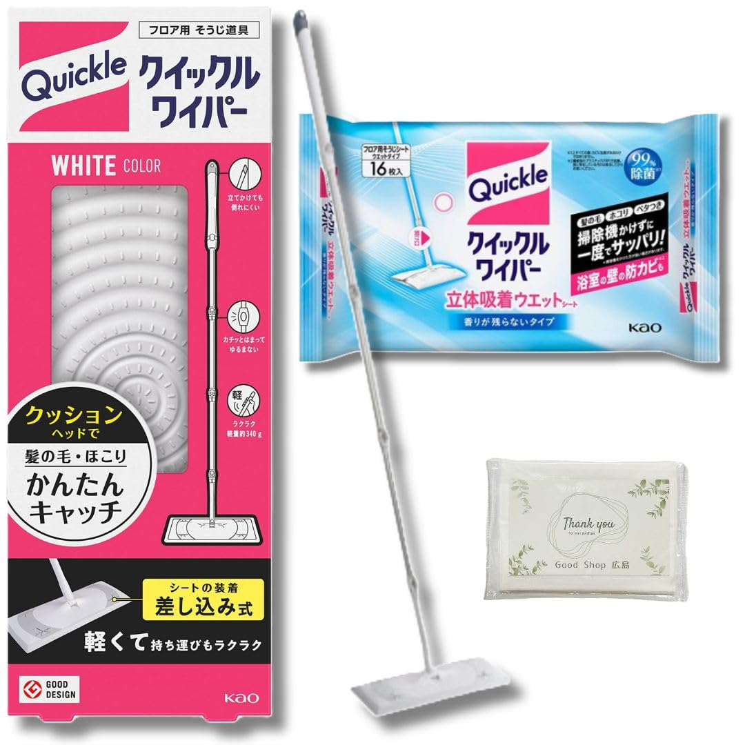 一枚のハギレから様　ホワイトスカイヴェール 貴和クリスタル ＃4470 ホワイトオパールシマー/F – 貴和製作所