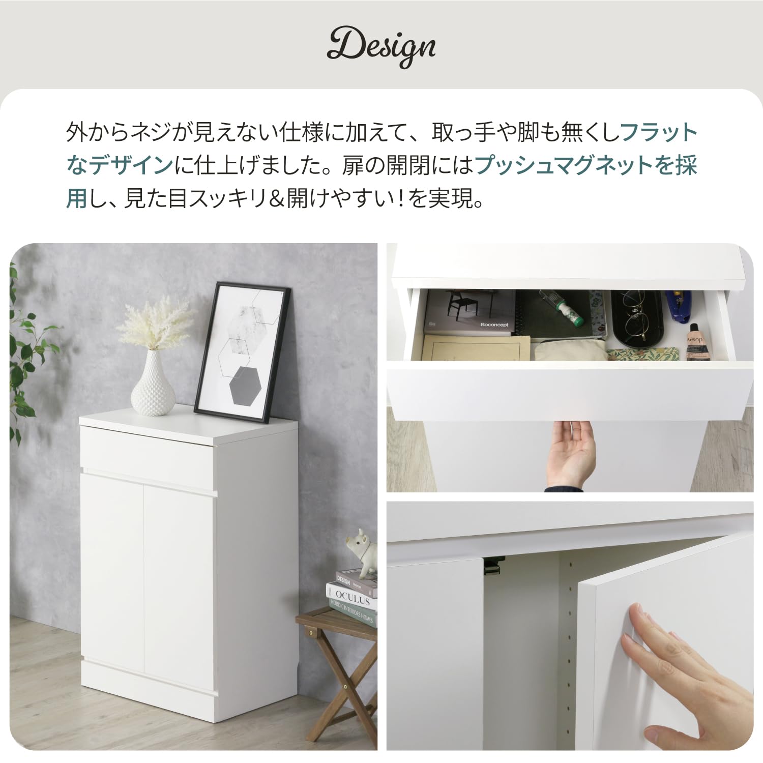 Amazon｜川口工器 キャビネット 幅60cm 完成品 日本製 サイドボード 