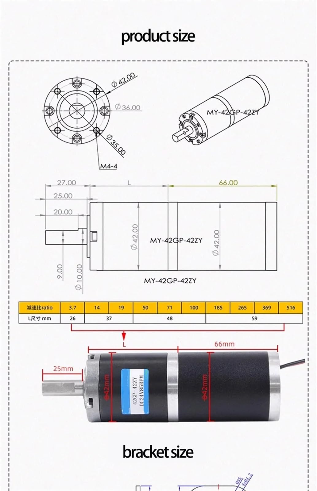 Motorreductor planetario de CC 12 V y 24 con gran par, diámetro 42 mm, apto for hogares inteligentes (42GP-42ZY)(24V Motorand bracket,12RPM)
