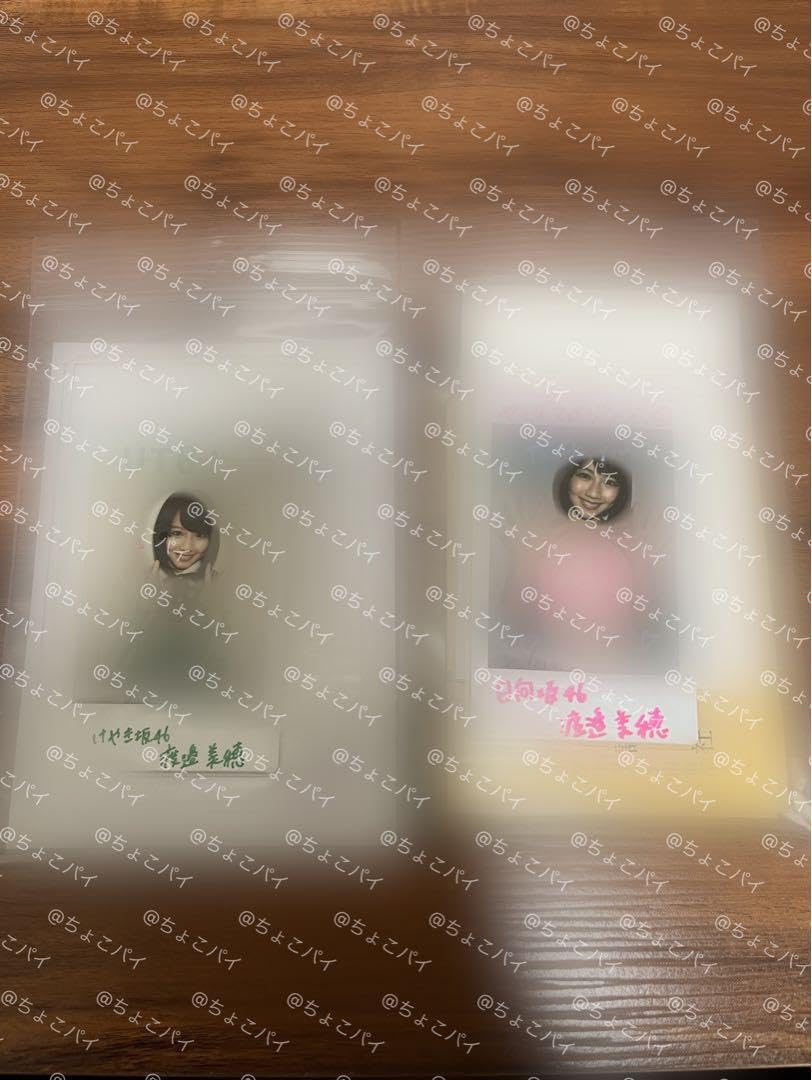 日向坂46 渡邉美穂 直筆サイン チェキ